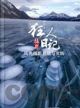 果冻自制传媒视频观看-探索果冻自制传媒视频，创意与乐趣的完美融合